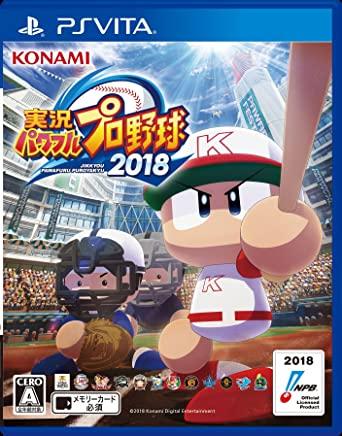 Jikkyou Powerful Pro Yakyuu 2018 - Japanese
